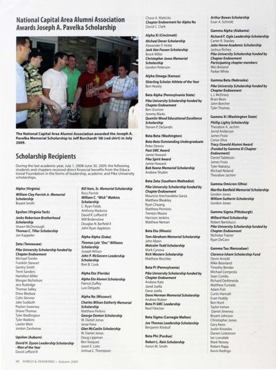 National Capital Area Alumni Association Awards Joseph A. Pavelka Scholarship